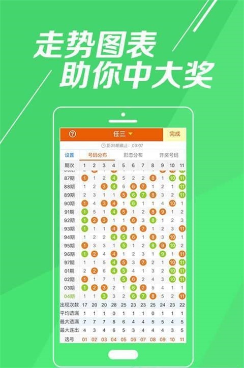王中王論壇每期一肖中特，揭秘論壇特色與秘密，王中王論壇特色揭秘，每期一肖中特