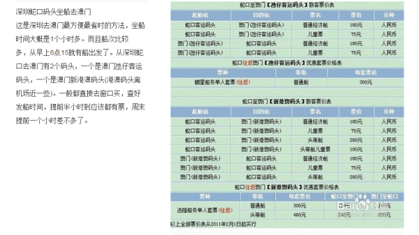 澳門4949最快開獎(jiǎng)記錄，探索與解析，澳門4949開獎(jiǎng)記錄探索與解析，最快開獎(jiǎng)信息揭秘