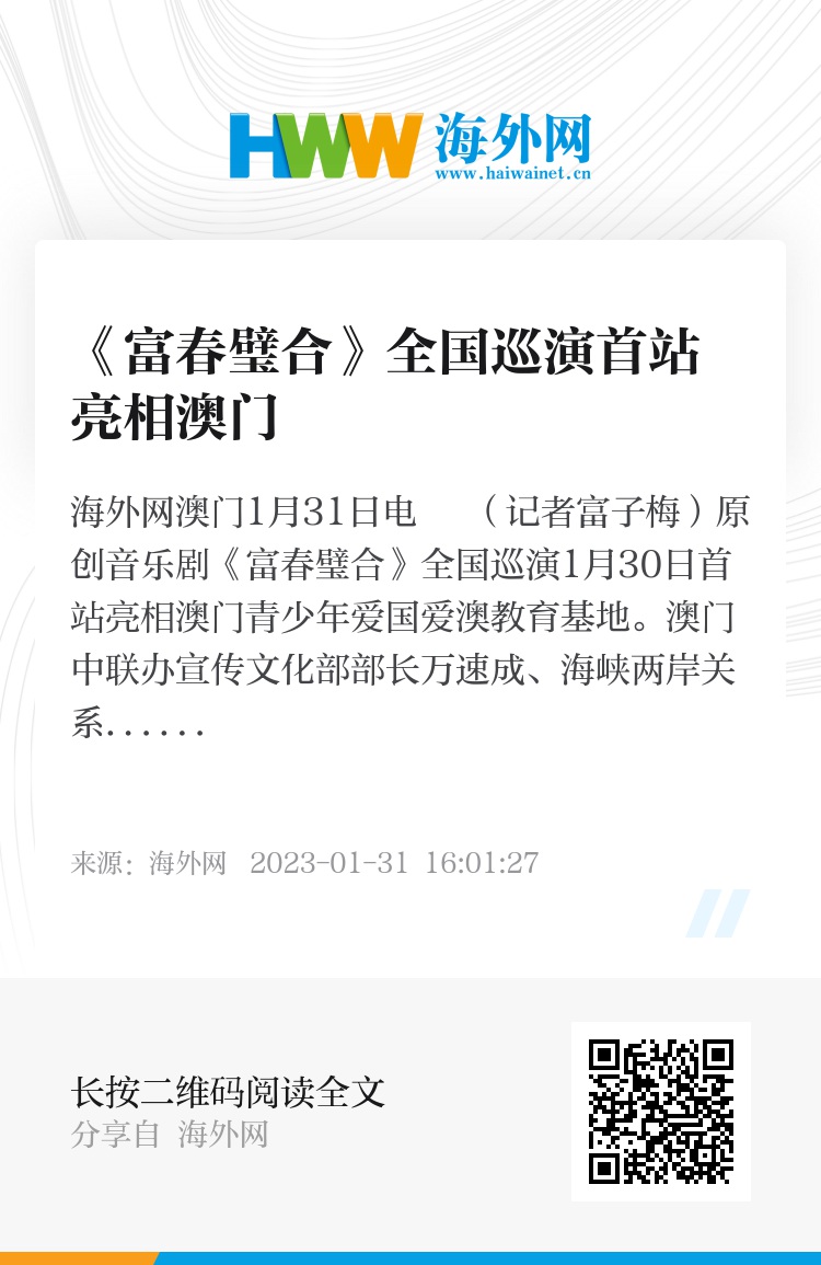 澳門六和合開獎(jiǎng)直播結(jié)果，探索彩票世界的最新動(dòng)態(tài)與機(jī)遇，澳門六和合彩票開獎(jiǎng)直播結(jié)果及彩票世界最新動(dòng)態(tài)與機(jī)遇探索