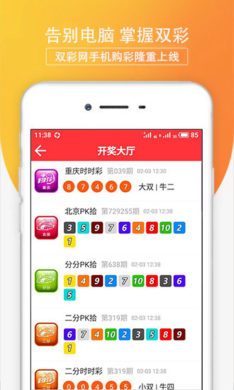 澳門彩最準(zhǔn)最快開獎網(wǎng)站——您的首選彩票平臺，澳門彩首選彩票平臺，快速開獎，精準(zhǔn)預(yù)測