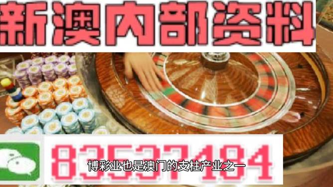 澳門正版精準(zhǔn)免費(fèi)大全——探索澳門博彩文化的獨(dú)特魅力，澳門博彩文化獨(dú)特魅力探索大全