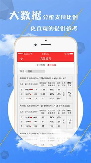 澳門精準資料大全免費，探索與揭秘，澳門精準資料大全揭秘，免費探索之旅