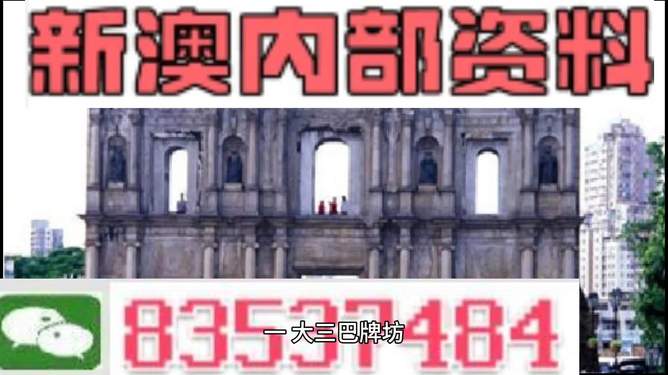 澳門真正最準(zhǔn)的免費(fèi)資料——探索澳門旅游文化的寶藏，澳門旅游文化寶藏，探索真正的免費(fèi)資料