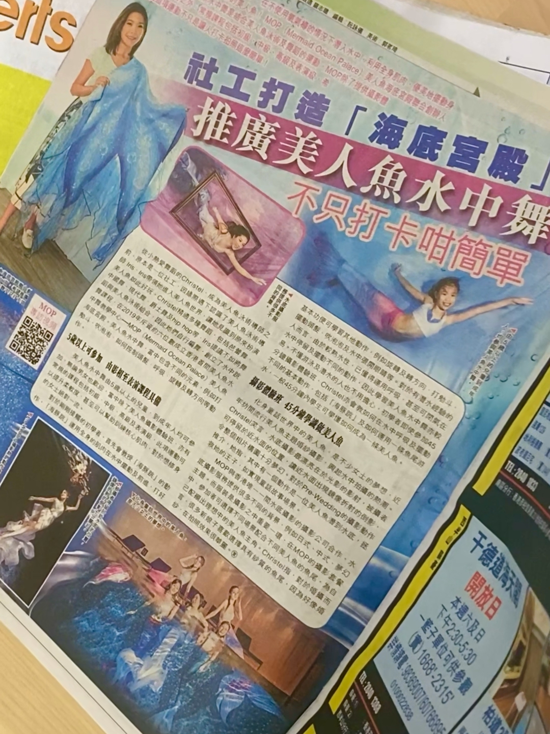 老澳門六合資料庫大全美人魚與SEO優(yōu)化策略，老澳門六合資料庫美人魚與SEO優(yōu)化策略全解析