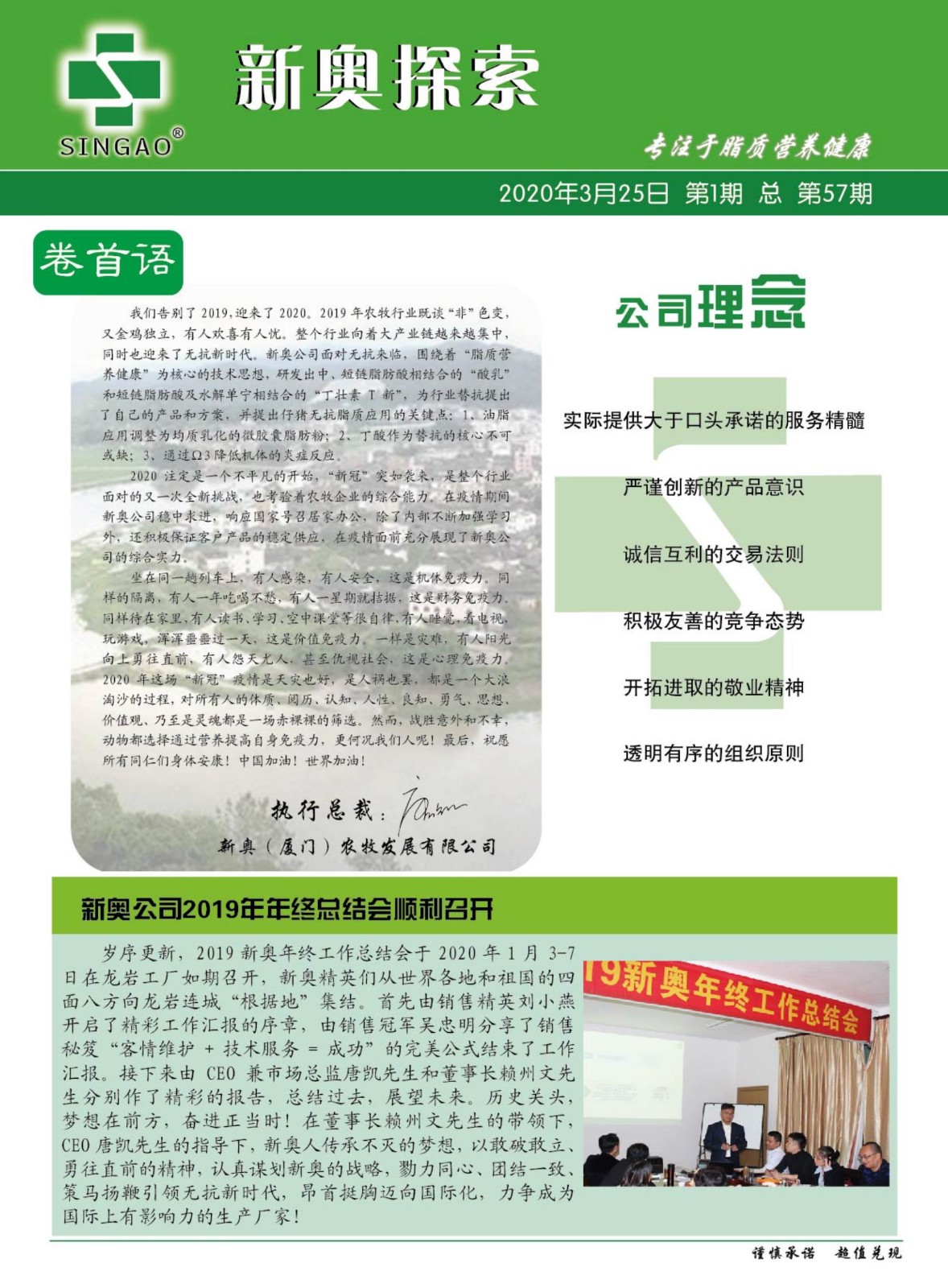 新奧歷史開獎記錄，探尋背后的故事與數(shù)據(jù)，探尋新奧歷史開獎記錄背后的故事與數(shù)據(jù)