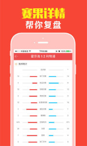王中王118期平特一肖，揭秘彩票背后的秘密，揭秘彩票王中王118期平特一肖背后的秘密