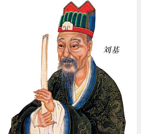 揭秘劉伯溫與鐵殺一肖的神秘傳說(shuō)，劉伯溫與鐵殺一肖的神秘傳說(shuō)揭秘