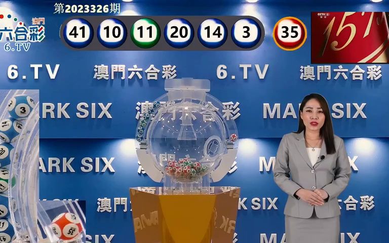 澳門六開獎開獎結(jié)果口，全面解讀與深度分析，澳門六開獎結(jié)果深度解讀與分析