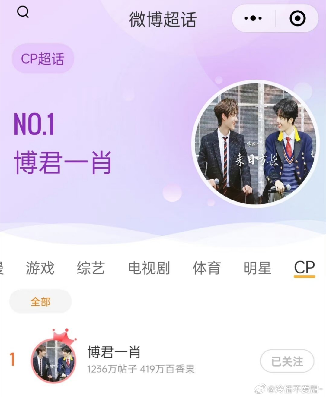 探索1434999.com背后的故事，王中王一肖的獨(dú)特魅力，揭秘1434999.com背后的故事，王中王一肖的獨(dú)特魅力探索