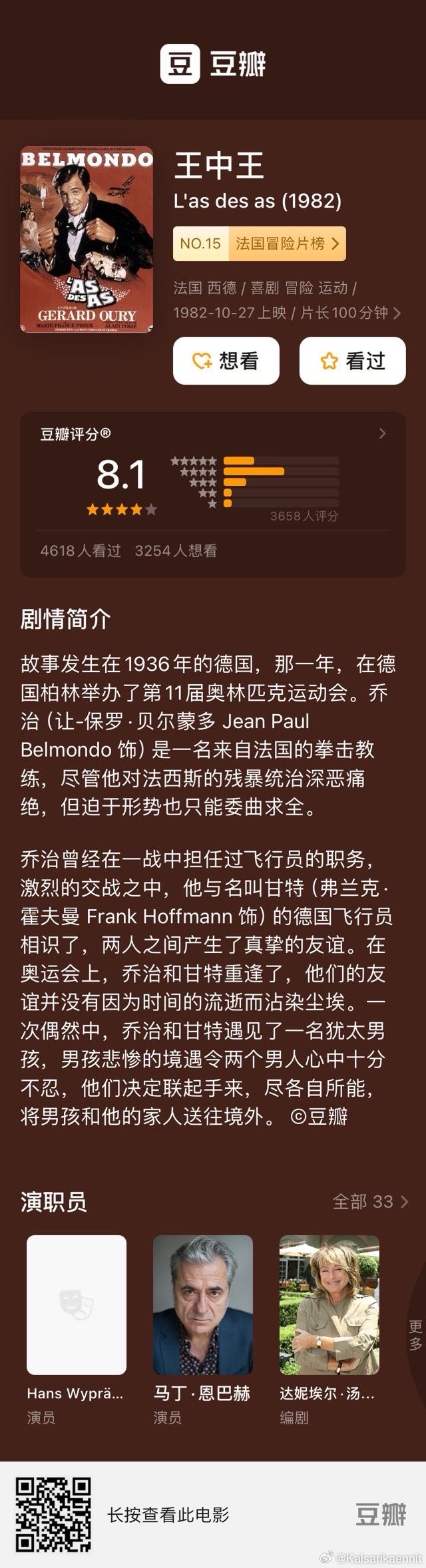 王中王028期指一生肖，深度解析與SEO優(yōu)化，王中王028期生肖深度解析與SEO優(yōu)化策略