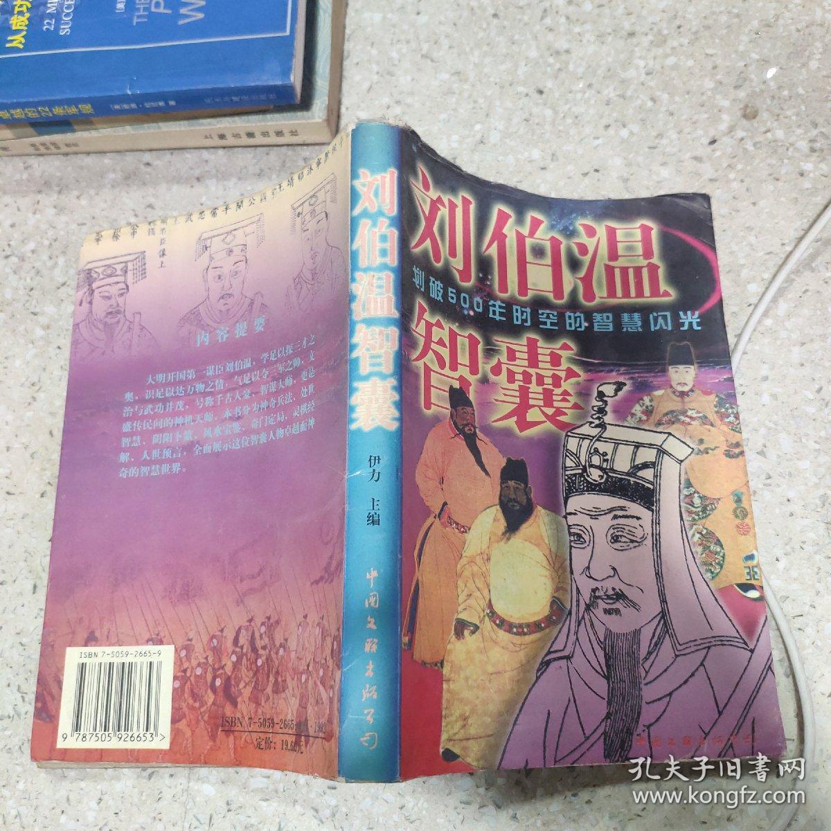 劉伯溫精選一肖管家婆，揭秘傳奇人物與生肖運(yùn)勢的奧秘，劉伯溫與生肖運(yùn)勢，揭秘傳奇人物與管家婆的奧秘