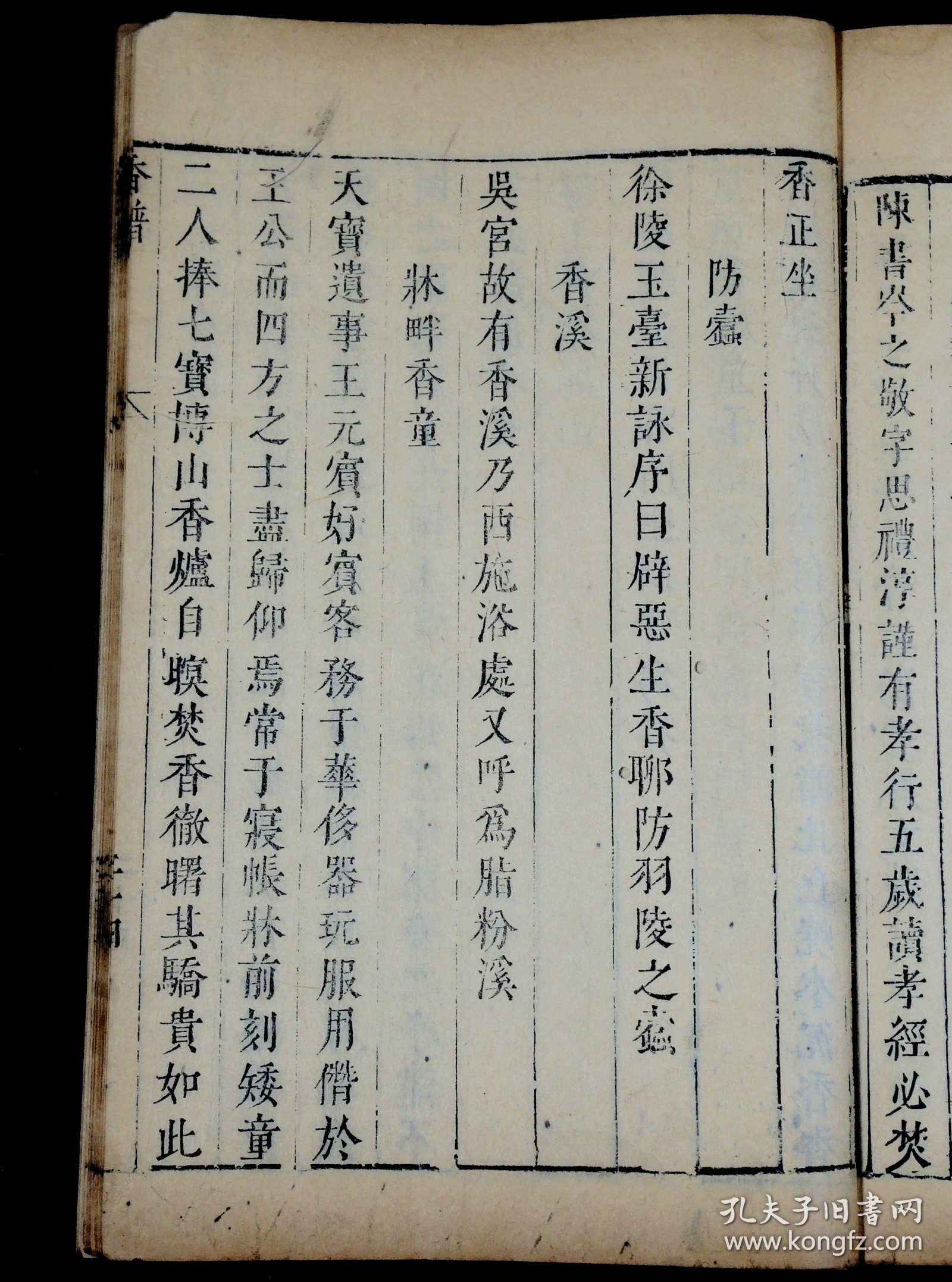 揭秘劉伯溫四肖選一碼，歷史傳說(shuō)與現(xiàn)代解讀，劉伯溫四肖選一碼揭秘，歷史傳說(shuō)與現(xiàn)代解讀探秘