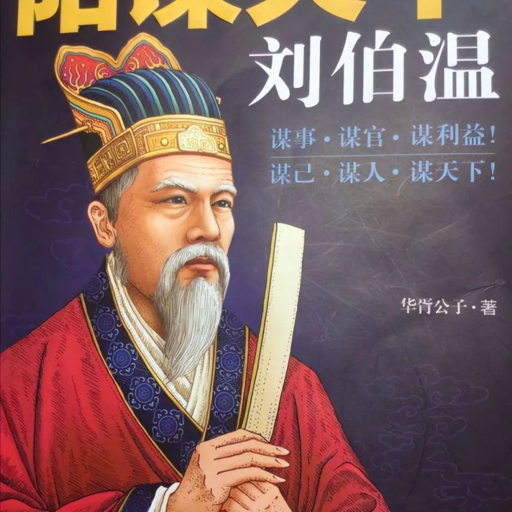 揭秘劉伯溫免費一肖中特，神秘預(yù)言背后的真相探索，揭秘劉伯溫免費一肖中特，預(yù)言真相大探索