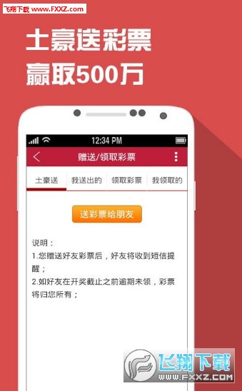 四肖一碼王中王2020，揭秘生肖彩票的魅力與策略，揭秘生肖彩票魅力與策略，四肖一碼王中王2020年精選指南