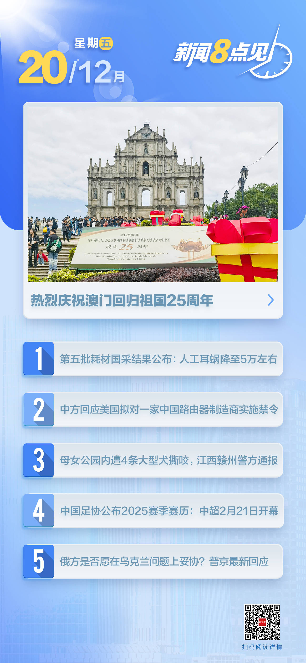 澳門一肖一碼期期準(zhǔn)資料，揭秘彩票背后的秘密與策略，澳門彩票揭秘，一肖一碼期期準(zhǔn)資料與策略探究