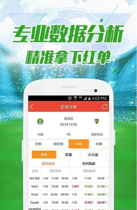 彩票魅力與期待