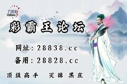 劉伯溫四肖中特精選一，揭秘預測背后的秘密，劉伯溫四肖中特精選揭秘，預測背后的秘密探究