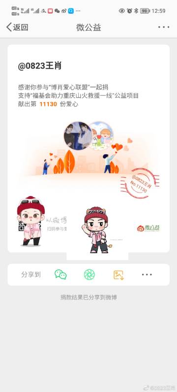 王中王一肖中特930，揭秘背后的故事與探索未來(lái)趨勢(shì)，揭秘王中王一肖中特930背后的故事與未來(lái)趨勢(shì)探索