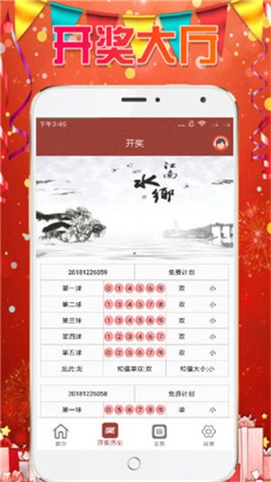 澳門資料庫(kù)，探索與揭秘，中馬牽?；ㄏ碌臄?shù)據(jù)寶藏