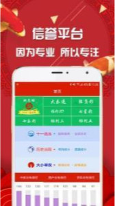 探索最快的澳門彩開獎(jiǎng)網(wǎng)站——專業(yè)、準(zhǔn)確、實(shí)時(shí)，探索澳門彩最快開獎(jiǎng)網(wǎng)站，專業(yè)實(shí)時(shí)，準(zhǔn)確無誤
