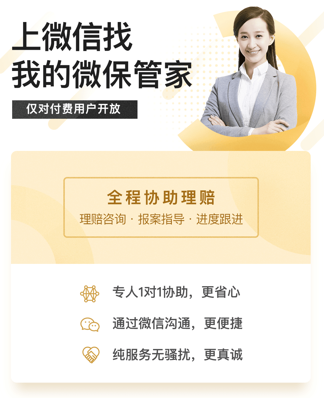 管家一肖，揭秘如何確保預(yù)測準(zhǔn)確率高達(dá)100%的秘籍，管家一肖揭秘百分百預(yù)測準(zhǔn)確率秘籍，揭秘背后的秘密策略