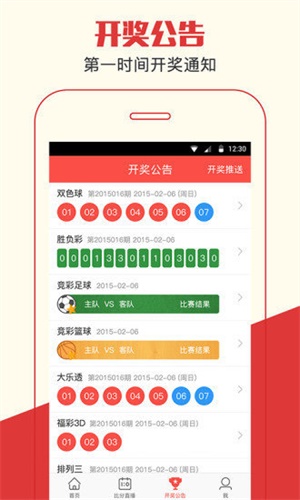 澳門一肖一碼期期準(zhǔn)資料最新版，揭秘彩票秘密，助你贏取大獎！，澳門一肖一碼揭秘彩票秘密，最新資料助你贏大獎！