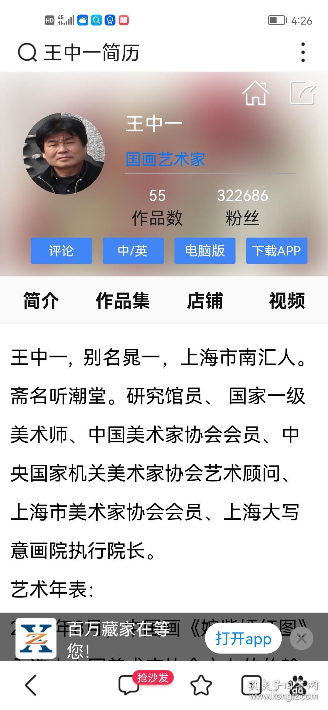 王中王一肖中特資料，深度解析與SEO優(yōu)化，王中王一肖中特資料的深度解析與SEO優(yōu)化策略