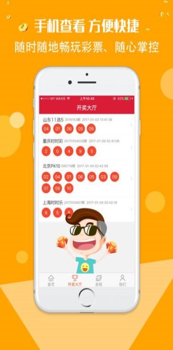 二四六好彩7777788888，揭秘?cái)?shù)字背后的神秘魅力與好運(yùn)密碼，揭秘?cái)?shù)字組合背后的神秘魅力與好運(yùn)密碼，二四六好彩與7777788888的奧秘