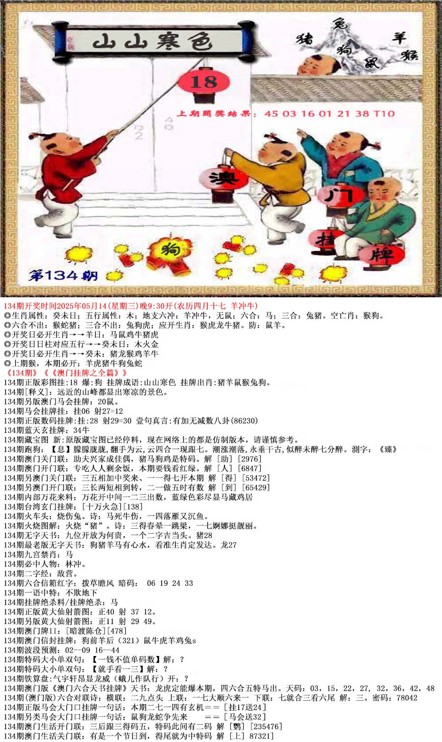 探索49圖庫(kù)圖片資料，領(lǐng)略無(wú)盡的視覺盛宴，探索49圖庫(kù)，視覺盛宴無(wú)限領(lǐng)略