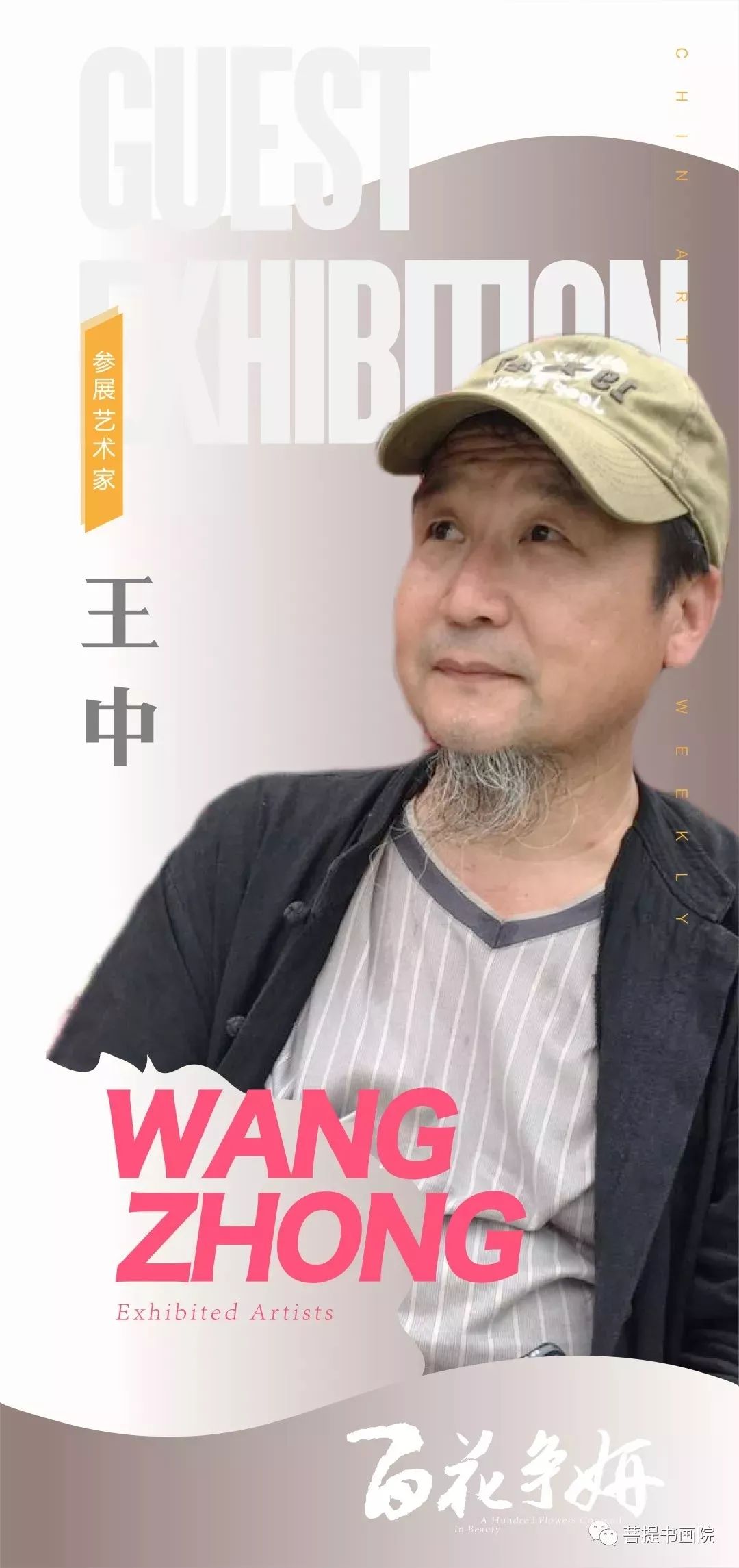 王中王平持一肖其其準(zhǔn)，深度解析與SEO優(yōu)化策略，王中王平持一肖其其準(zhǔn)的深度解析與SEO優(yōu)化策略探討