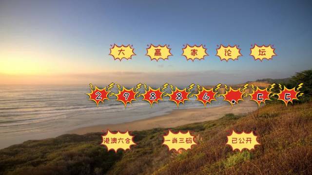 澳門天天開彩期期精準，揭秘彩票預(yù)測背后的秘密，澳門彩票期期精準預(yù)測揭秘，彩票背后的秘密與預(yù)測真相探索