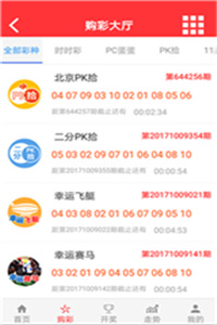 澳門碼最快開獎(jiǎng)直播，實(shí)時(shí)體驗(yàn)與深度解析，澳門碼最快開獎(jiǎng)直播，實(shí)時(shí)體驗(yàn)與深度解析揭秘