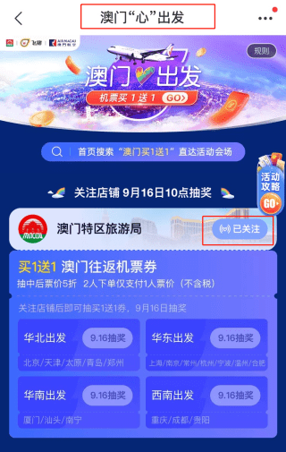 新澳天天開(kāi)獎(jiǎng)資料大全三中三，全面解析與實(shí)用指南，新澳天天開(kāi)獎(jiǎng)資料解析與實(shí)用指南，三中三大全集