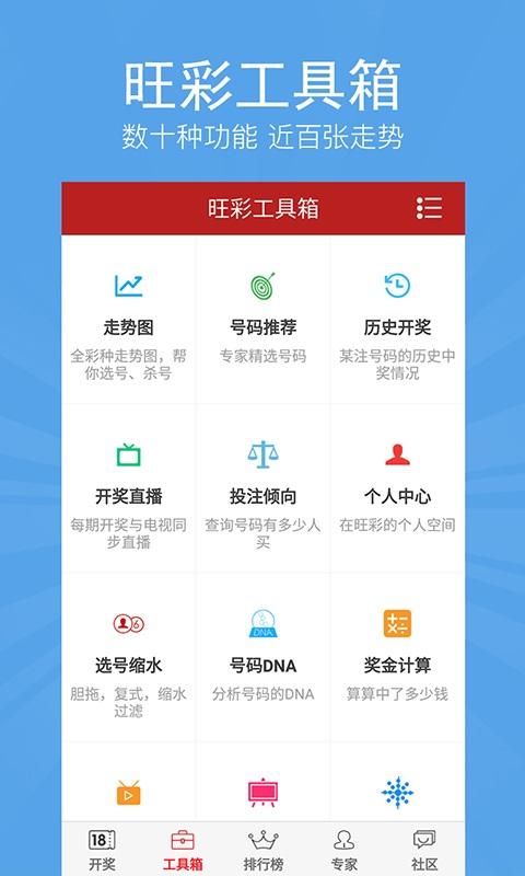 新澳門王中王五開獎(jiǎng)結(jié)果及其影響，澳門王中王五開獎(jiǎng)結(jié)果及其影響分析
