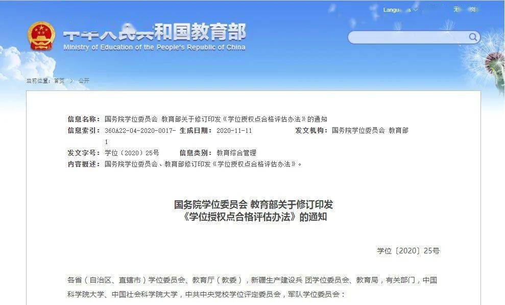 澳門特馬今晚開碼查詢，探索未來的彩票世界（2025年），澳門特馬未來彩票趨勢(shì)探索，今晚開碼查詢與未來展望（2025年）