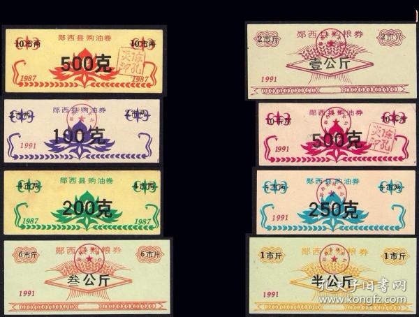 王中王87期指一生肖，深度解讀與SEO優(yōu)化策略，王中王87期生肖深度解讀與SEO策略優(yōu)化指南