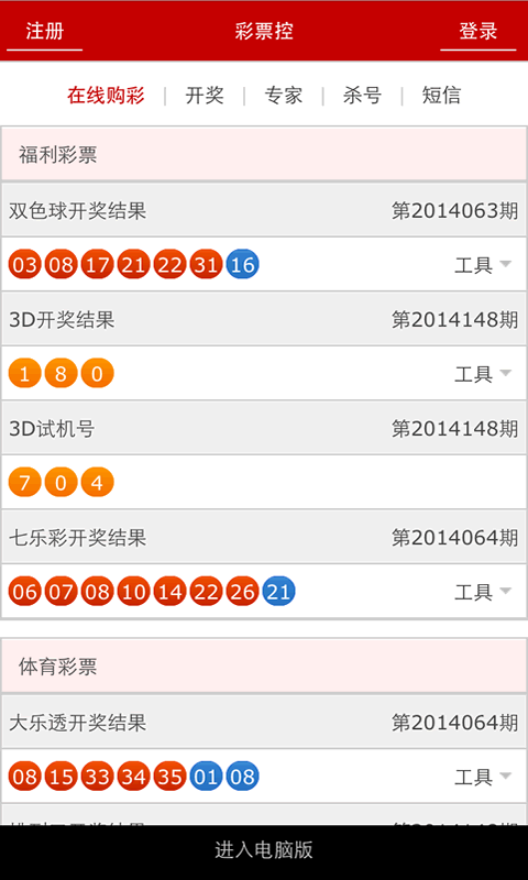 澳門碼開(kāi)獎(jiǎng)最快結(jié)果圖片，實(shí)時(shí)更新與解讀，澳門碼開(kāi)獎(jiǎng)結(jié)果實(shí)時(shí)更新與解讀，快速獲取最新開(kāi)獎(jiǎng)圖片