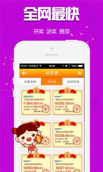 揭秘數(shù)字背后的故事，探尋王中王與肖中的傳奇人生，揭秘數(shù)字背后的傳奇人生，王中王與肖中的故事探尋