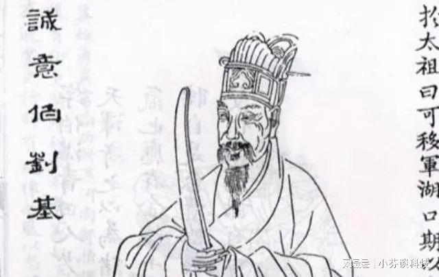 劉伯溫四肖中特鳳凰網一，揭秘傳奇人物與SEO的奧秘，揭秘傳奇人物劉伯溫與SEO的奧秘，四肖中特鳳凰網一揭秘真相