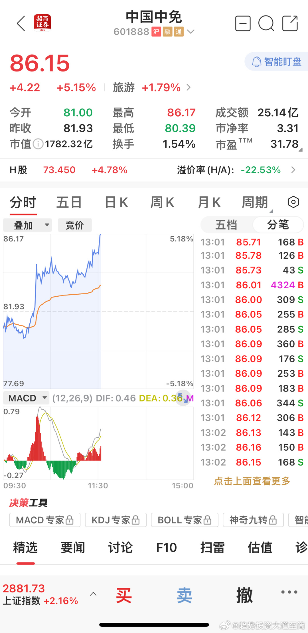 揭秘王中王費公開背后的秘密，探尋一肖中特的真相，揭秘王中王費公開背后的真相與一肖中特的探尋之路