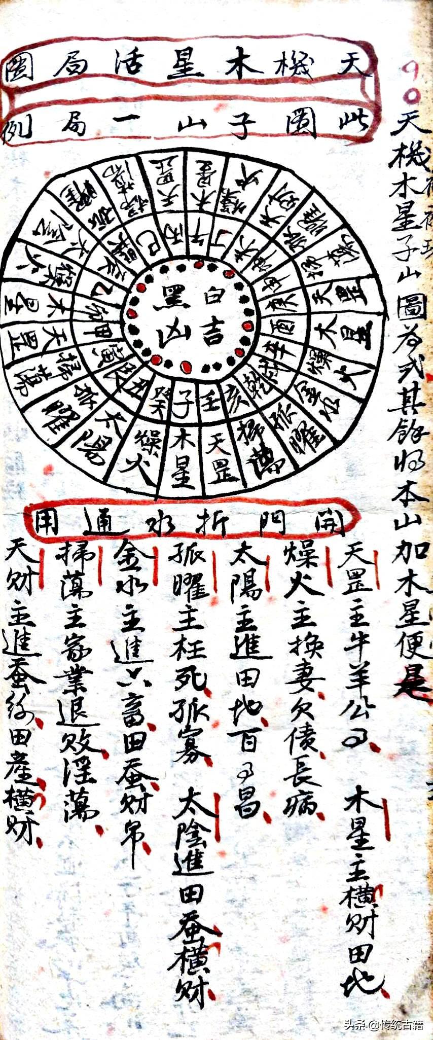 劉伯溫與生肖傳奇，揭秘生肖背后的故事，劉伯溫與生肖傳奇，揭秘生肖背后的神秘故事