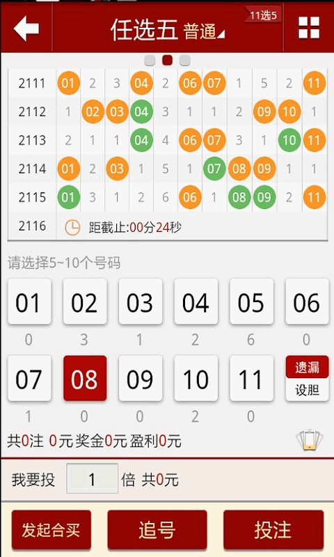 新澳門六開彩今晚開獎，探索彩票的魅力與懸念，新澳門六開彩今晚開獎，彩票魅力與懸念的探索