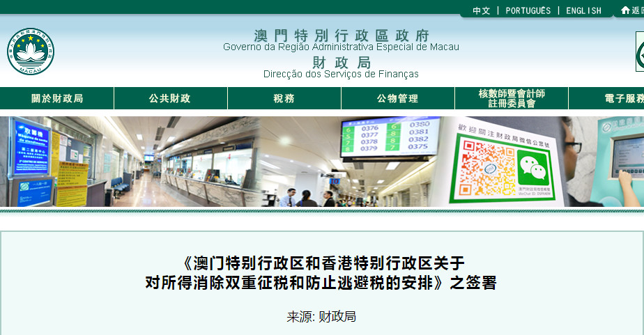 最快開獎(jiǎng)香港澳門網(wǎng)站——彩票玩家的首選之地，最快開獎(jiǎng)的香港澳門彩票網(wǎng)站——彩票玩家的樂土