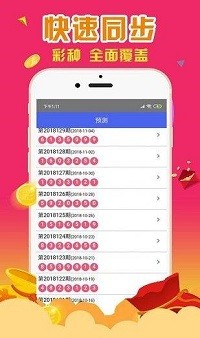 揭秘最準一肖一碼，100%預測準確率背后的秘密，揭秘百分百準確預測一肖一碼的神秘秘密