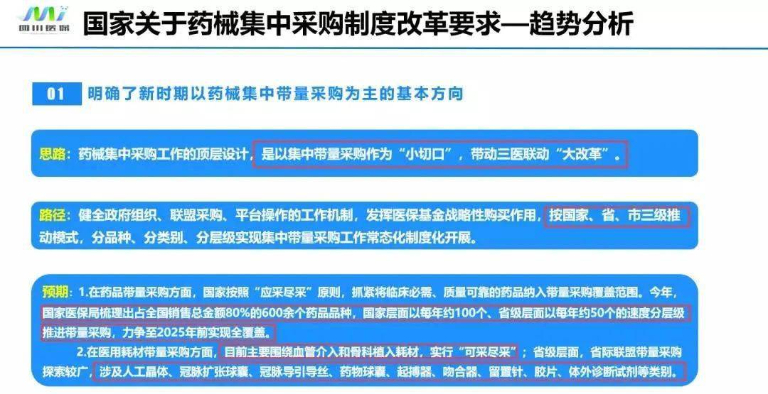 2025澳門六開獎結果