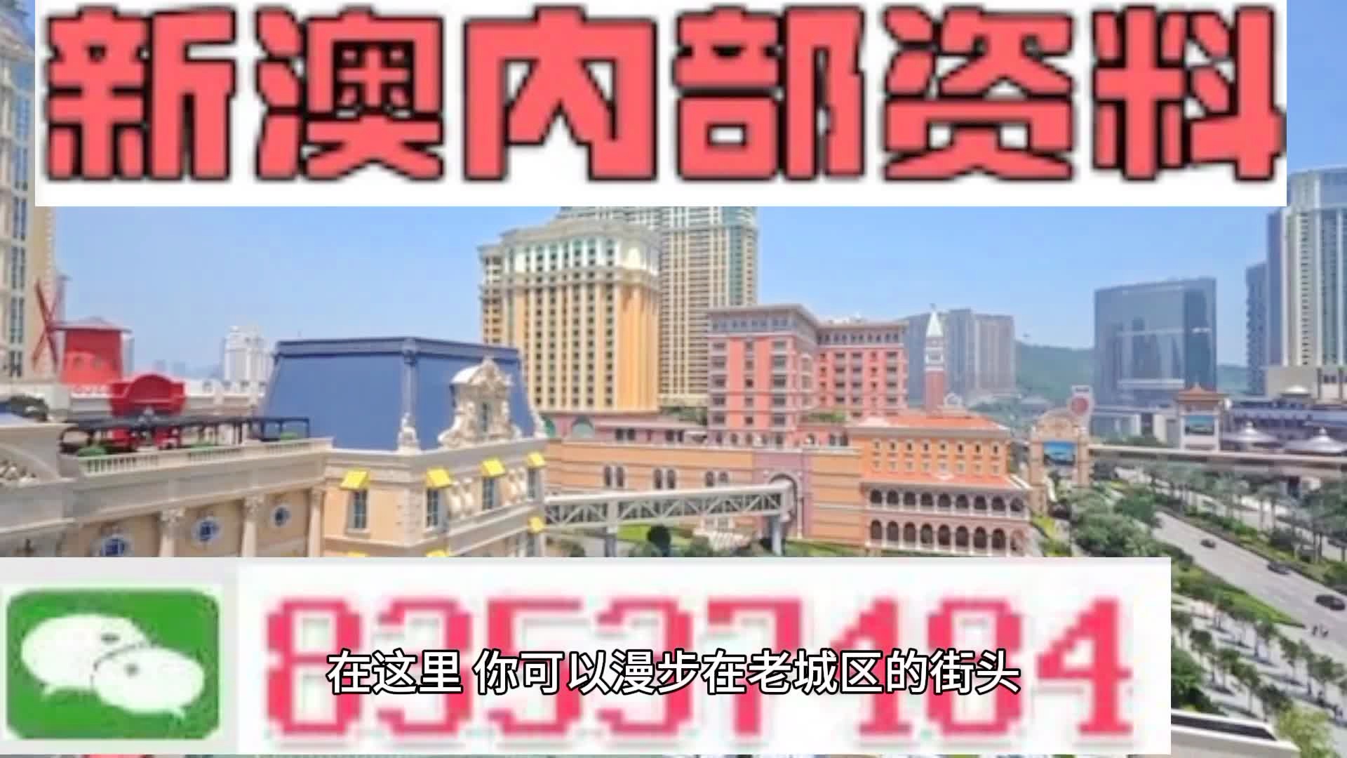 澳門四肖四碼期期準(zhǔn)精選——揭秘彩票預(yù)測背后的秘密，澳門四肖四碼期期準(zhǔn)精選揭秘彩票預(yù)測真相