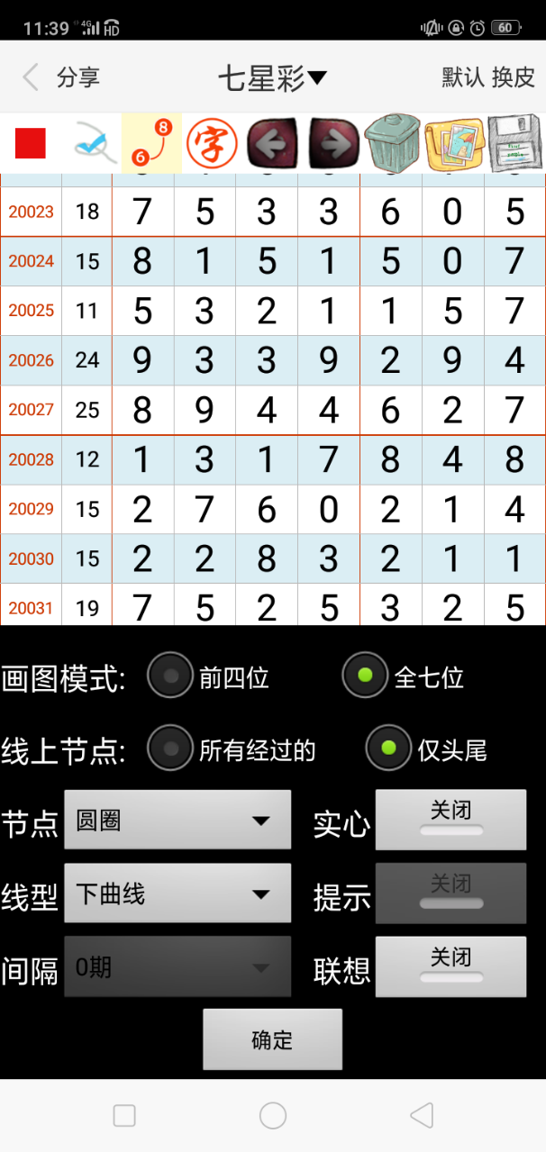 新澳門內(nèi)部資料精準(zhǔn)大全——探索澳門的深度與廣度，澳門深度探索，新澳門內(nèi)部資料精準(zhǔn)大全