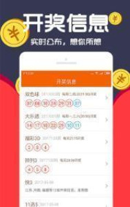 一肖免費(fèi)中特王中王一，揭秘生肖運(yùn)勢的秘密，揭秘生肖運(yùn)勢秘密，一肖免費(fèi)中特王中王一探秘生肖運(yùn)勢之巔