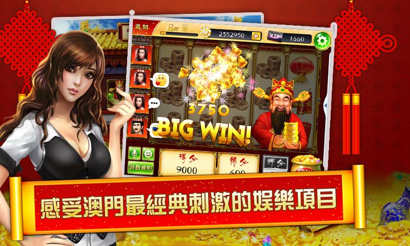 新澳門最快開獎直播APP，體驗實時互動與極速開獎的樂趣，澳門實時開獎直播APP，極速開獎與互動樂趣的體驗