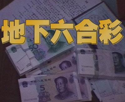 王中王開獎(jiǎng)一肖期期準(zhǔn)準(zhǔn)，揭秘彩票背后的秘密策略與技巧，揭秘彩票王中王開獎(jiǎng)策略與精準(zhǔn)預(yù)測(cè)技巧